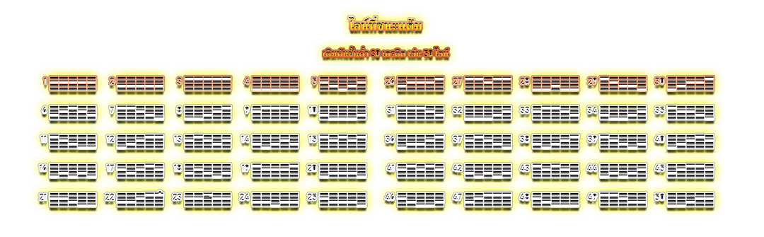 สล็อต Alibaba slot800