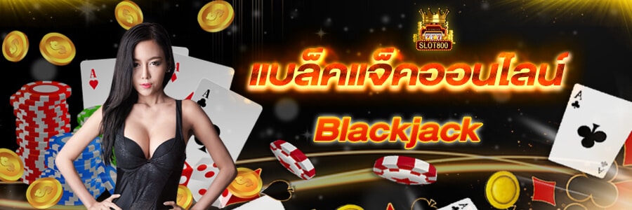 Blackjack slot800.com