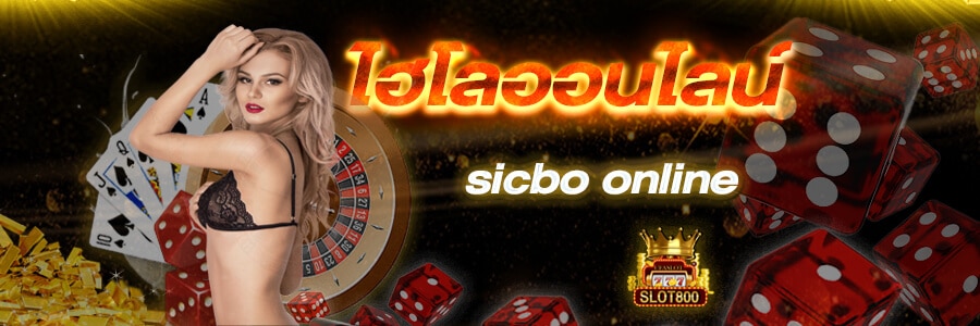 Sicbo slot800.com