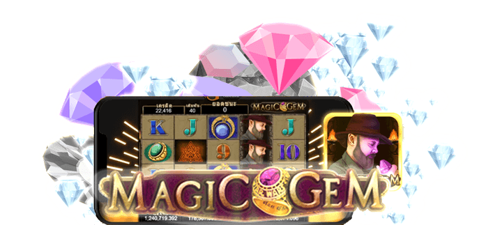สล็อต Magic gem slot800