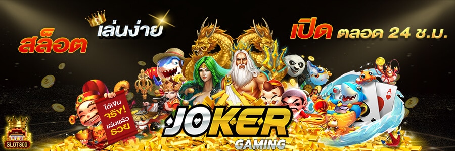 Joker slot800.com
