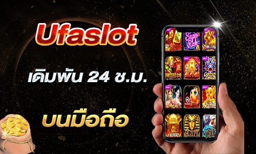 Ufaslot slot800.com