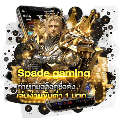 Spadegaming slot800