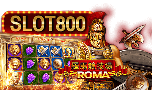 รีวิวเกม Roma slot800