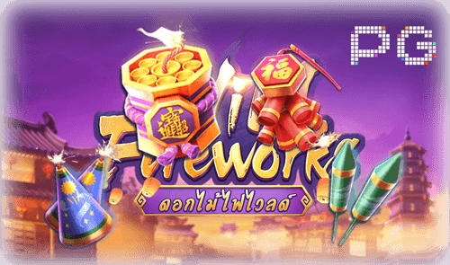 รีวิวเกม Wild Fireworks slot800